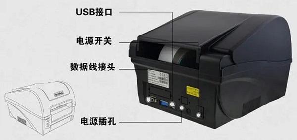 博思得打印机怎么安装驱动程序(博思得标签打印机安装)