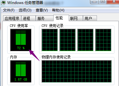 看视频cpu占用过高怎么办(视频号的名字被占用了怎么办)