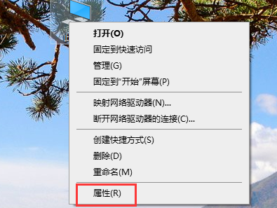 win7电脑cpu占用过高怎么办(win7系统cpu占用率过高怎么办)