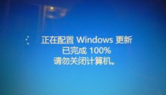 正在准备windows请不要关闭你的计算机怎么办
