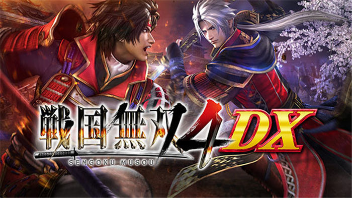 Switch战国无双4DX金手指代码作弊码大全（日版1.0.0）