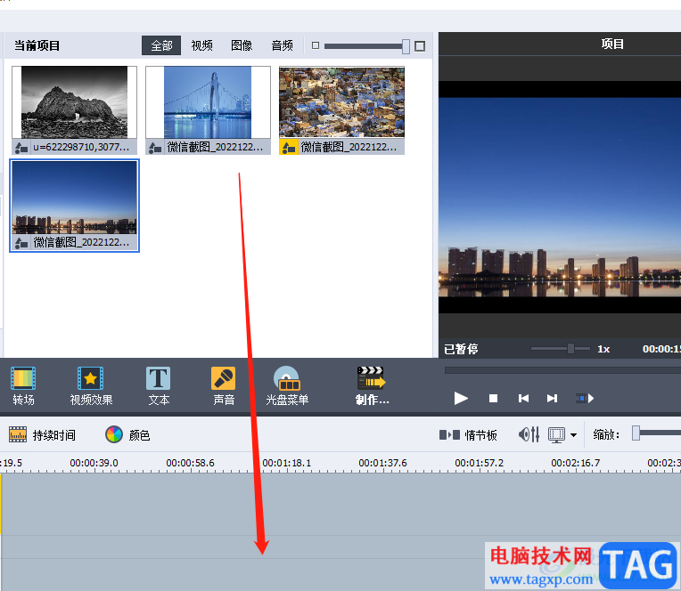 AVS Video Editor制作图片视频的教程