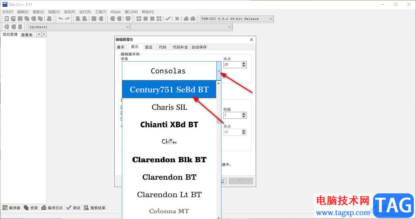 dev c++设置字体大小的方法