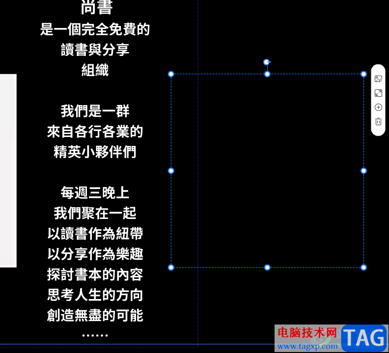 ​focusky隐藏图片的教程