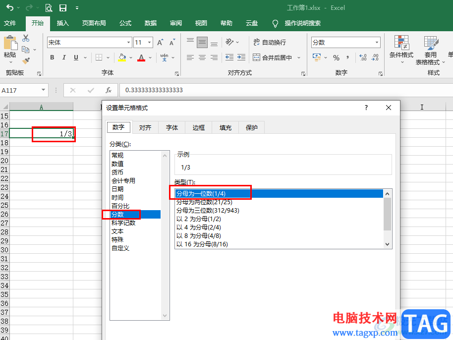 Excel输入分数3分之1的方法