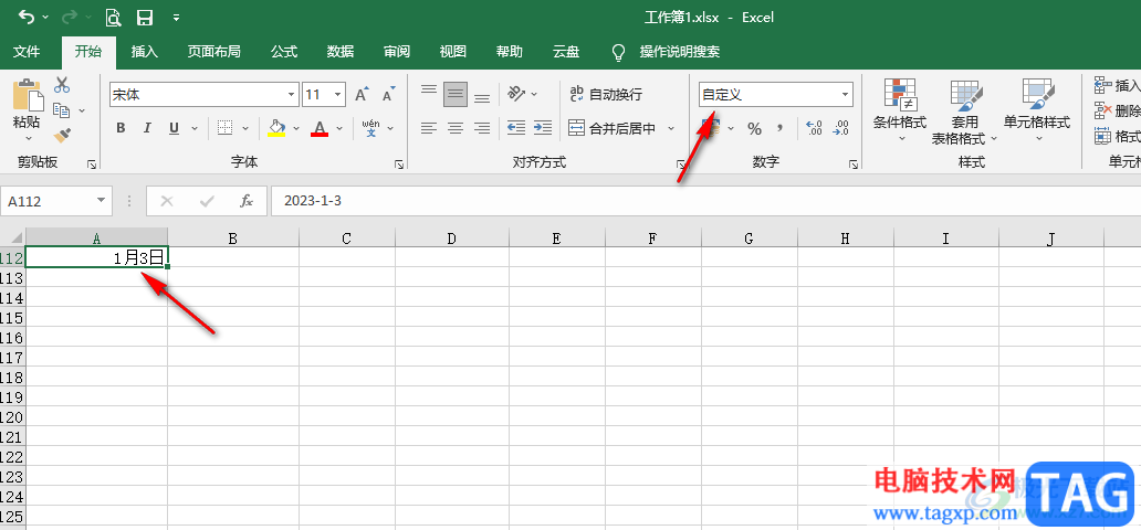 Excel输入分数3分之1的方法