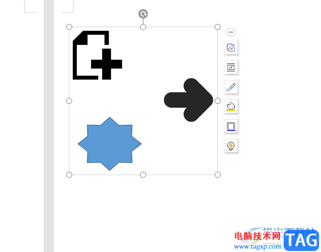 wps文档将多个对象组合在一起的教程