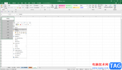 Excel表格中把数据横纵互换