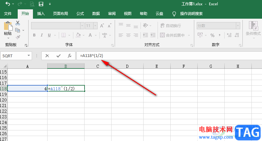 Excel输入根号公式计算的方法