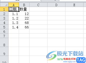 ​文本txt转换为excel格式的教程