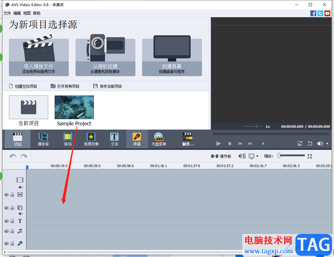 AVS Video Editor添加文本的教程