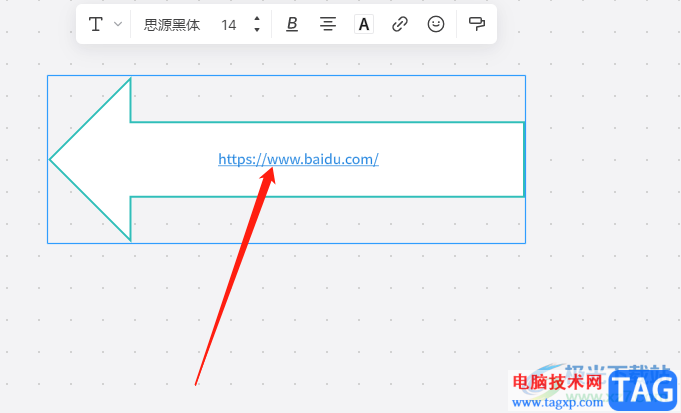 boardmix白板在图形中插入超链接的教程