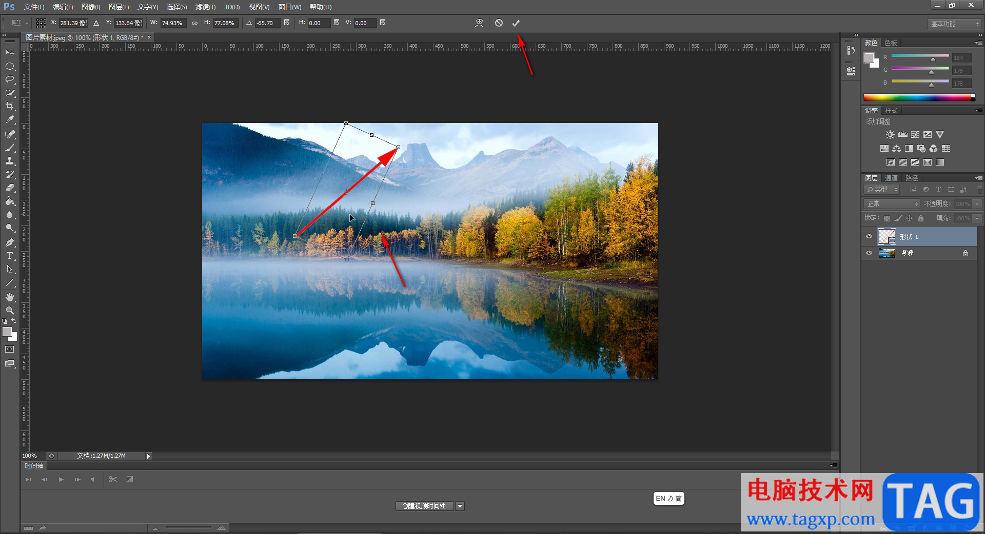 Adobe Photoshop中给图片加标注的方法教程