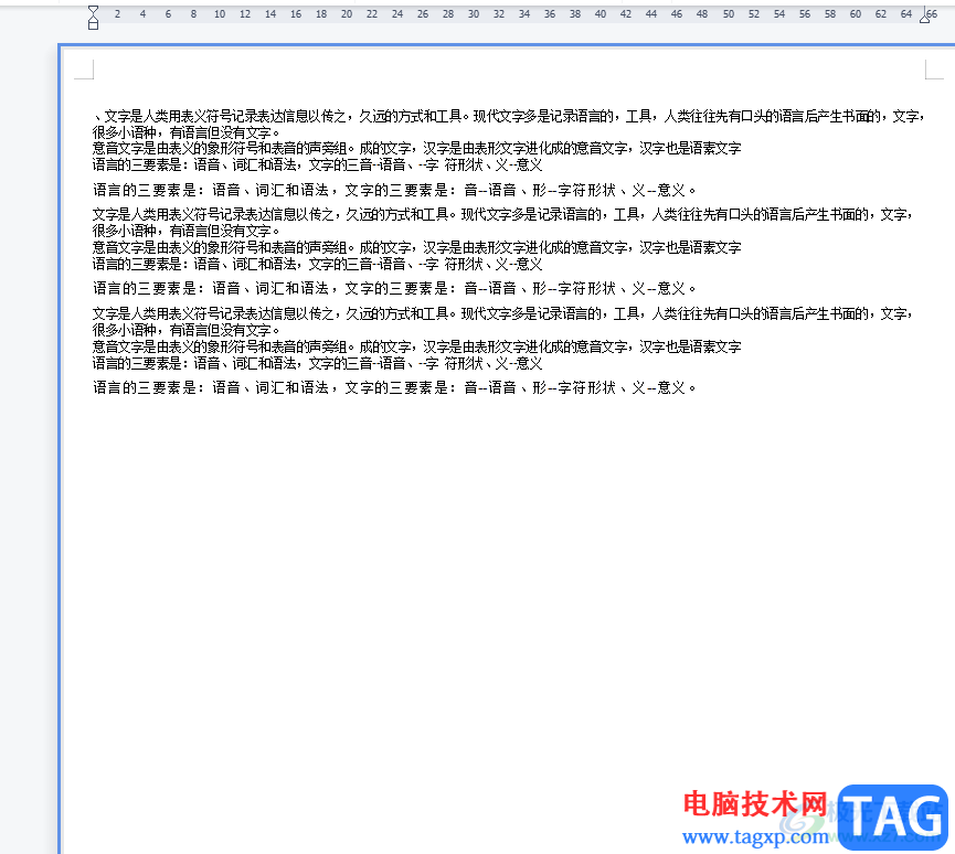 ​wps将文档所有的内容打印在一页纸上的教程