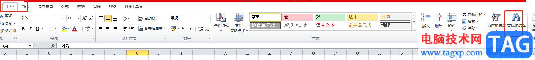 ​excel表格不规则填充的操作教程