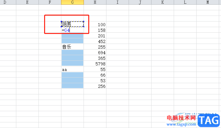 ​excel表格不规则填充的操作教程