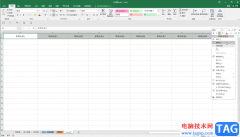 Excel中横排变竖排的方法教
