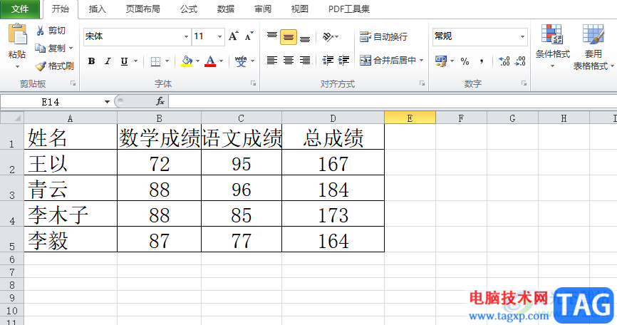 ​excel设置提示重复项的教程