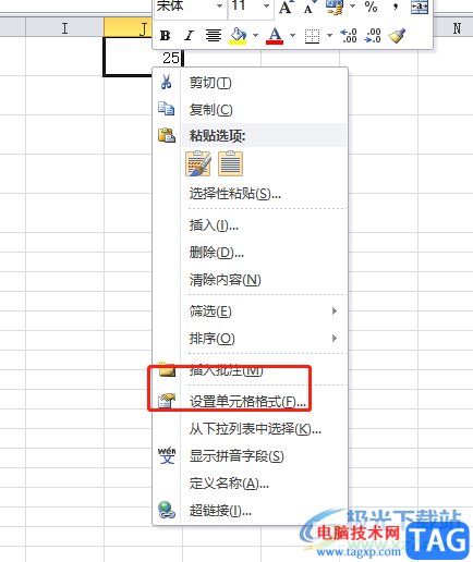 excel设置第一行不参与排序的教程