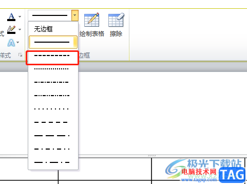 ​ppt表格框线设置成虚线的教程