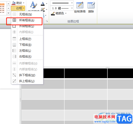 ​ppt表格框线设置成虚线的教程