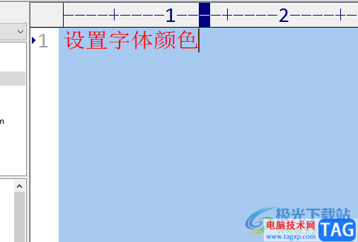 ​editplus设置字体颜色的教程