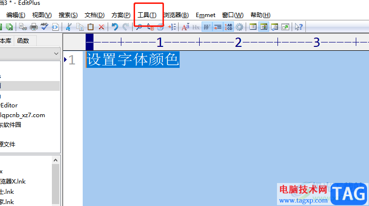 ​editplus设置字体颜色的教程