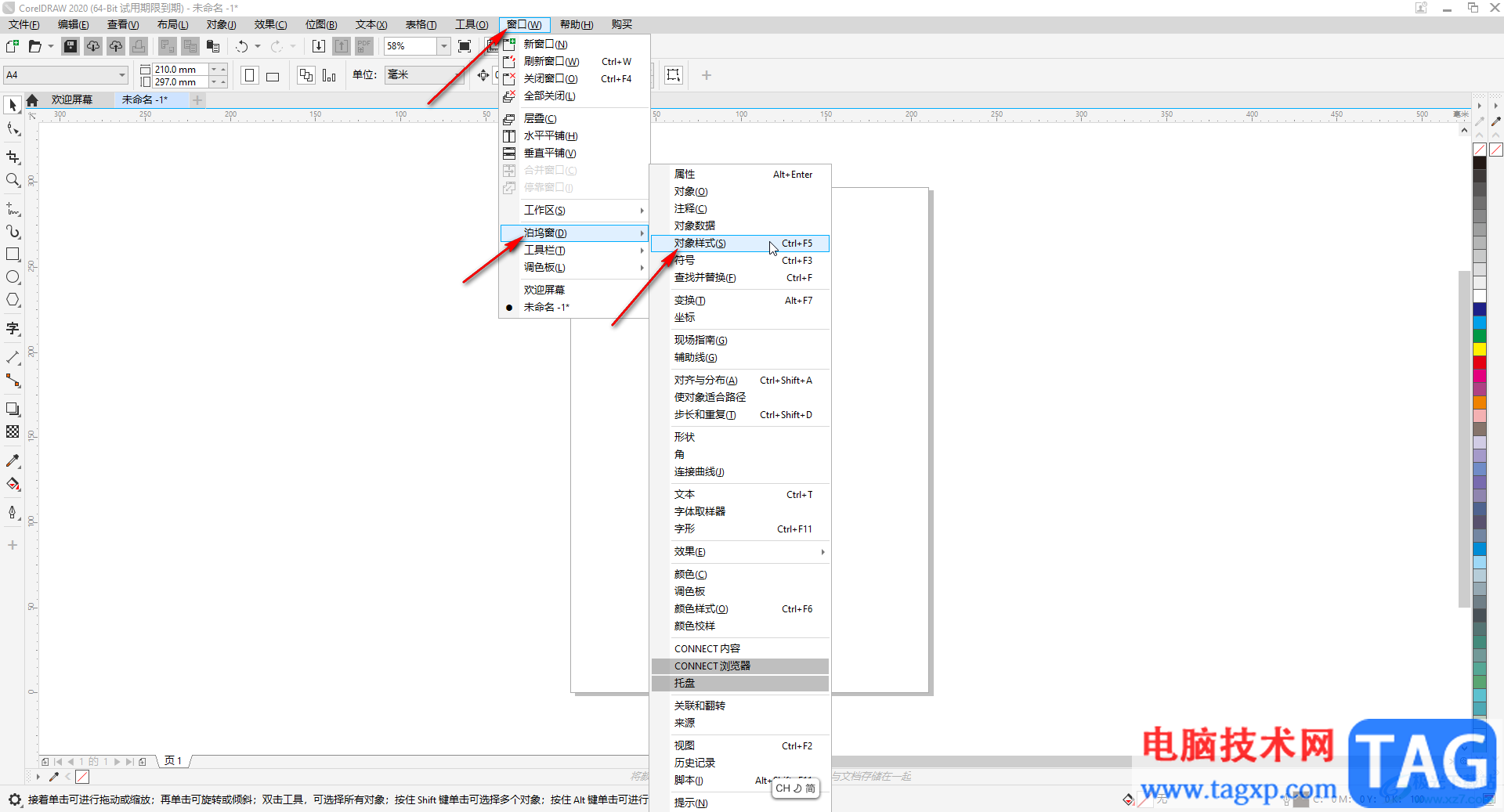 CorelDRAW中设置默认字体的方法教程