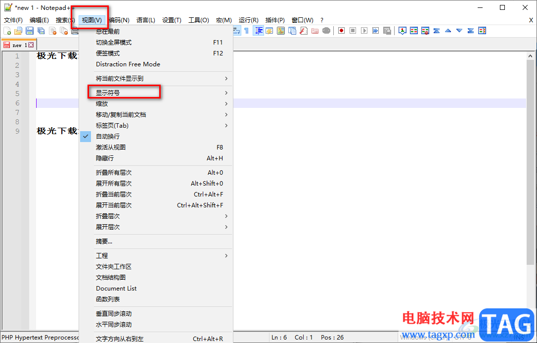 Notepad++替换换行符的方法