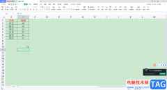 WPS Excel中VLOOKUP函数的使用方法