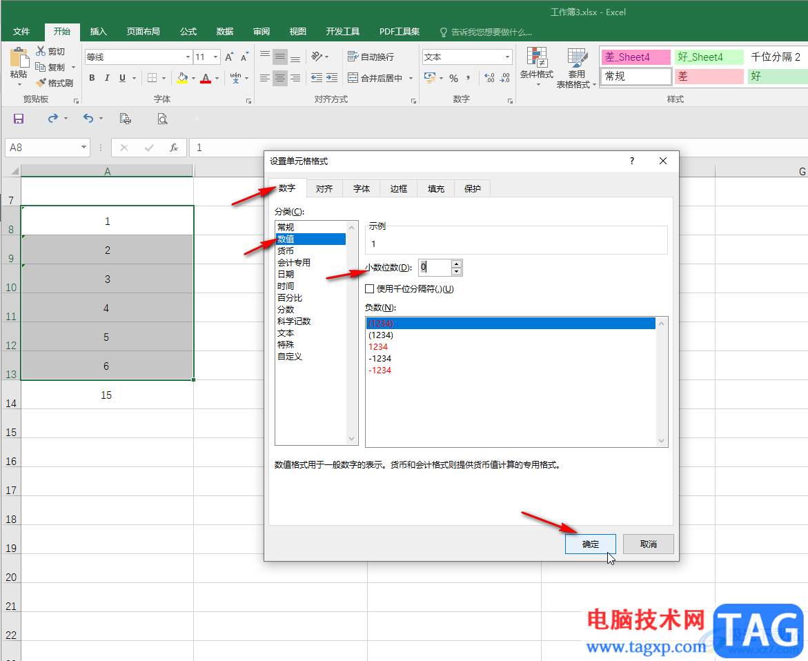 Excel解决自动计算错误的方法教程