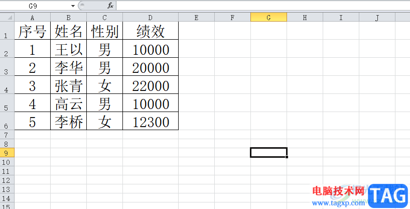 excel隔行填充颜色的教程