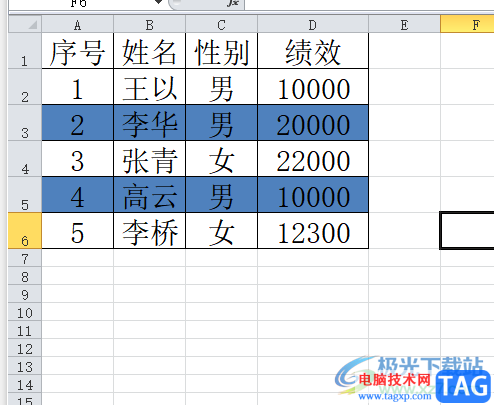 excel隔行填充颜色的教程