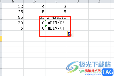 excel自动隐藏乱码的教程