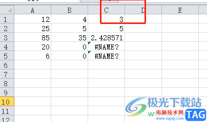 excel自动隐藏乱码的教程