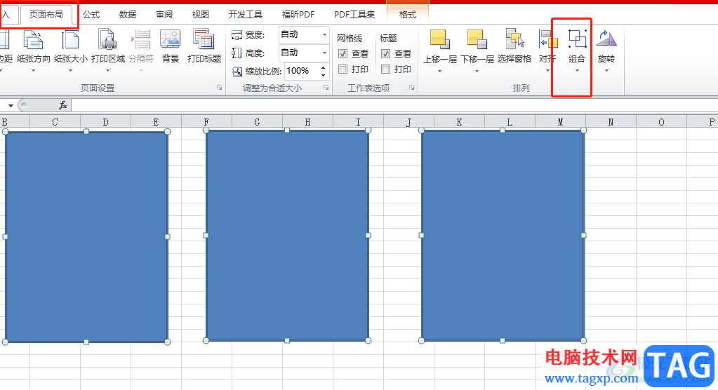 excel制作多栏画的教程