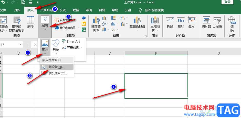 Excel图片置于文字下方的方法