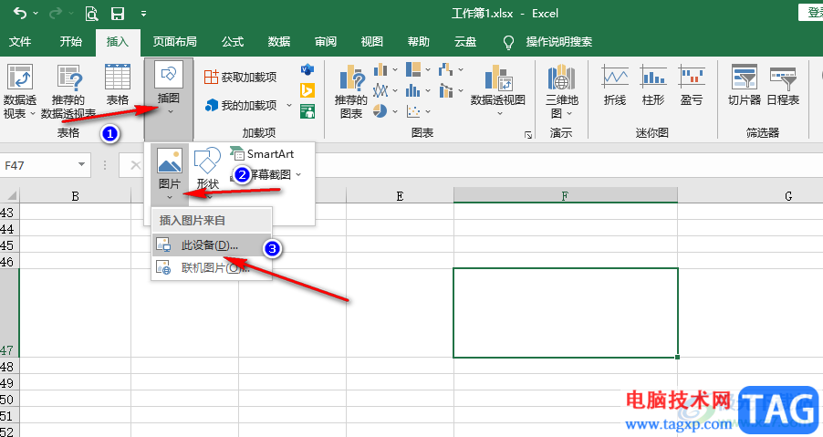 Excel图片随着单元格的变化而变化的方法