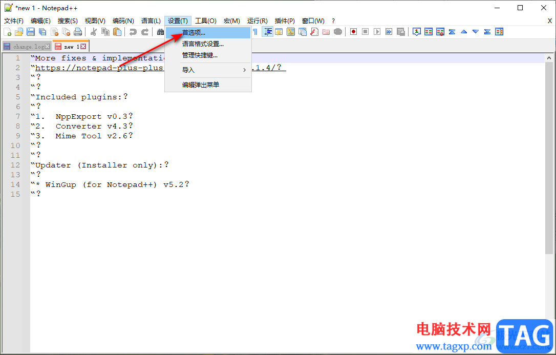 Notepad++打开文件列表面板的方法