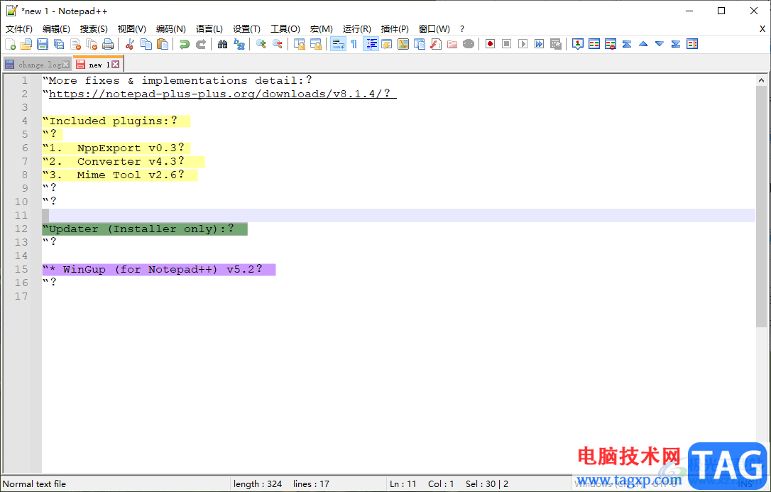 notepad++设置关键字颜色的方法