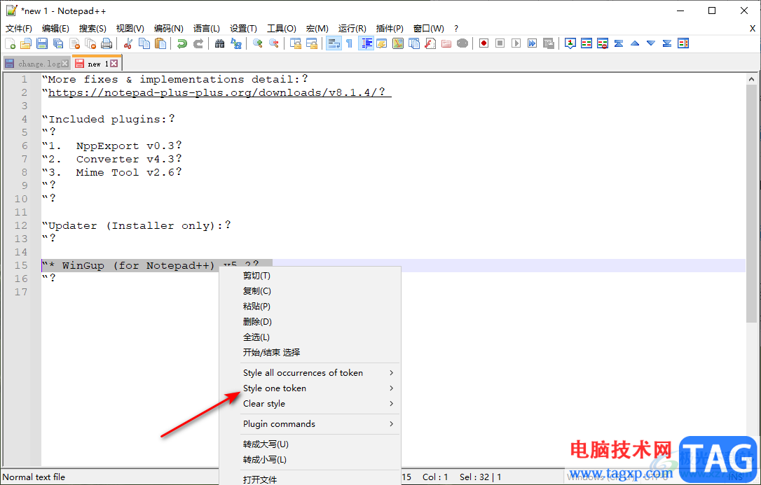 notepad++设置关键字颜色的方法