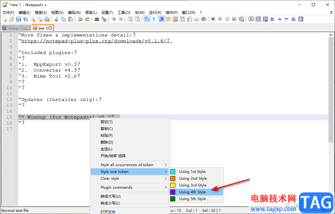 notepad++设置关键字颜色的方法