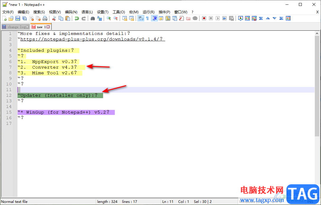 notepad++设置关键字颜色的方法