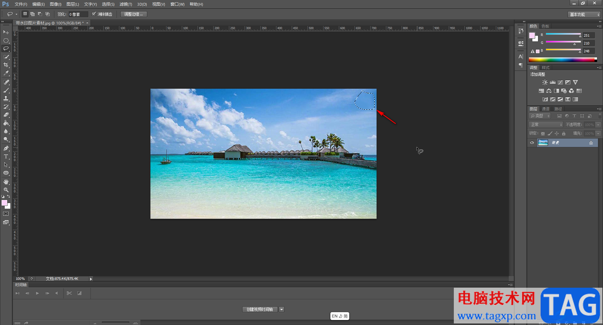 Adobe Photoshop去除水印的方法教程