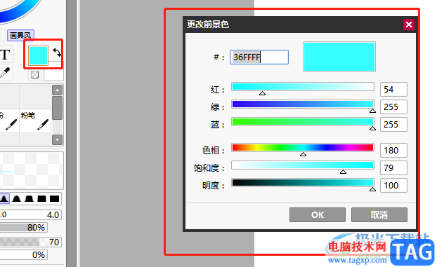 ​sai绘图软件绘制虚线的教程