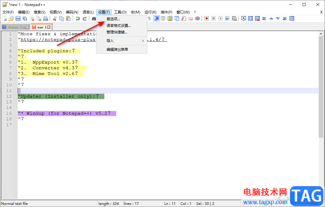 Notepad++设置默认语言的方法