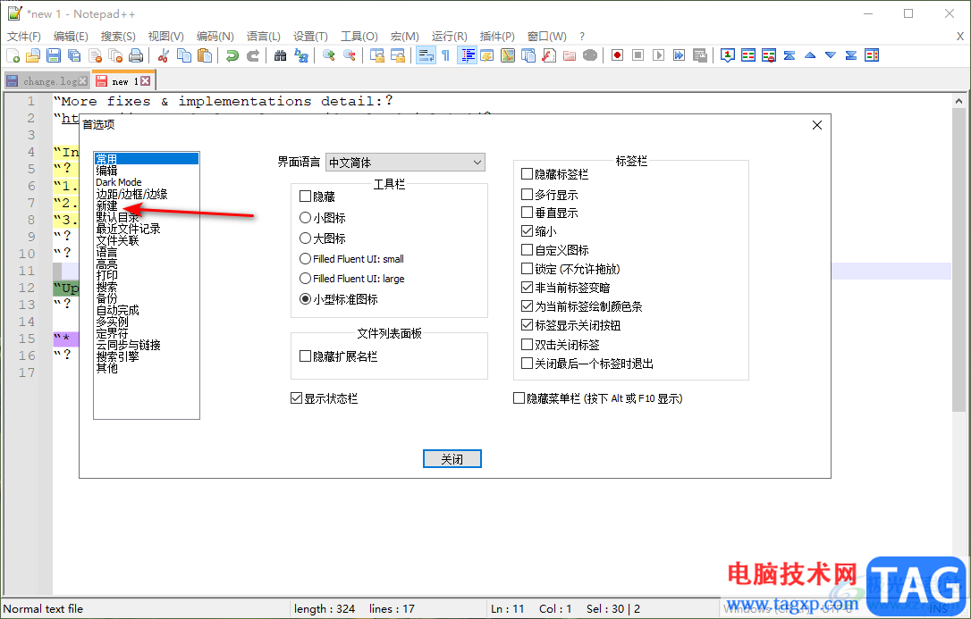 Notepad++设置默认语言的方法