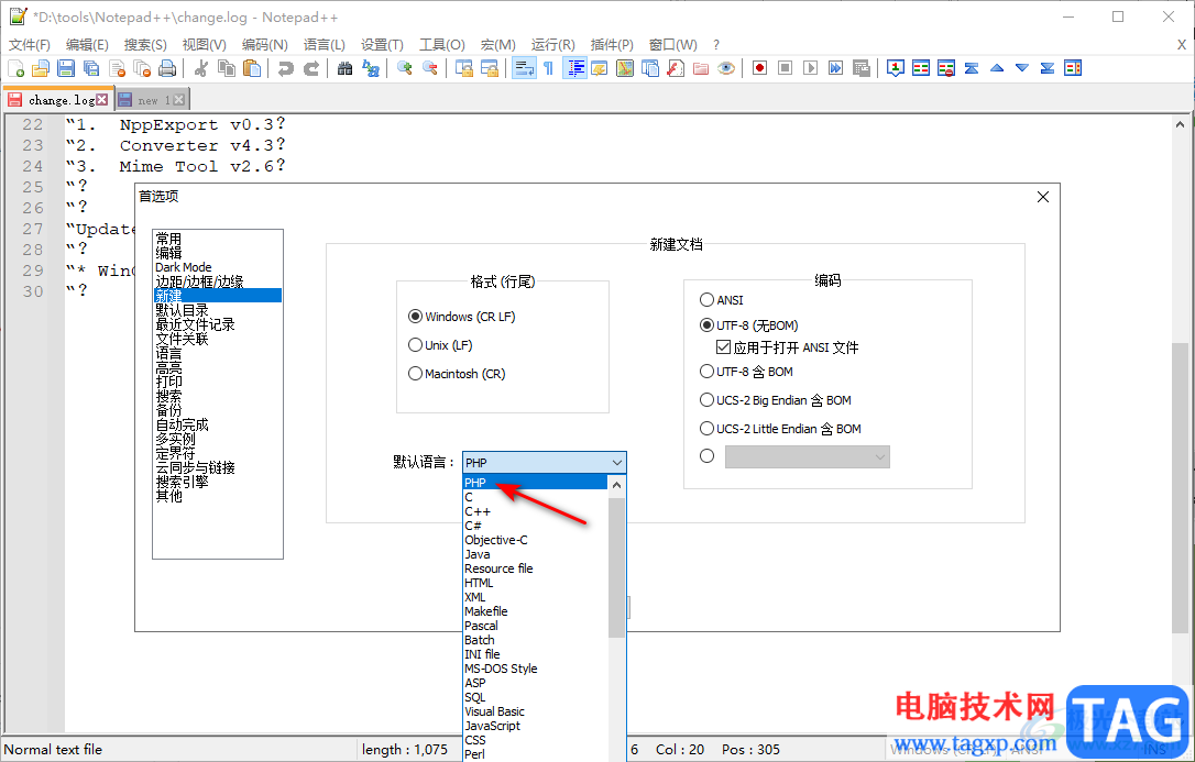 Notepad++设置默认语言的方法