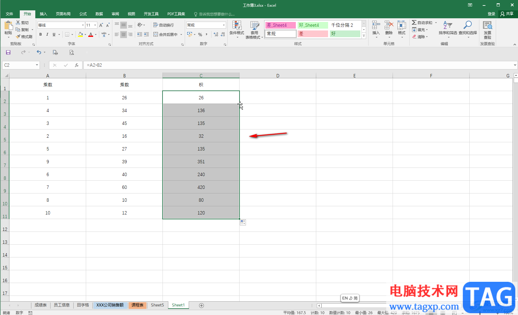 Excel公式填充一整列的方法教程