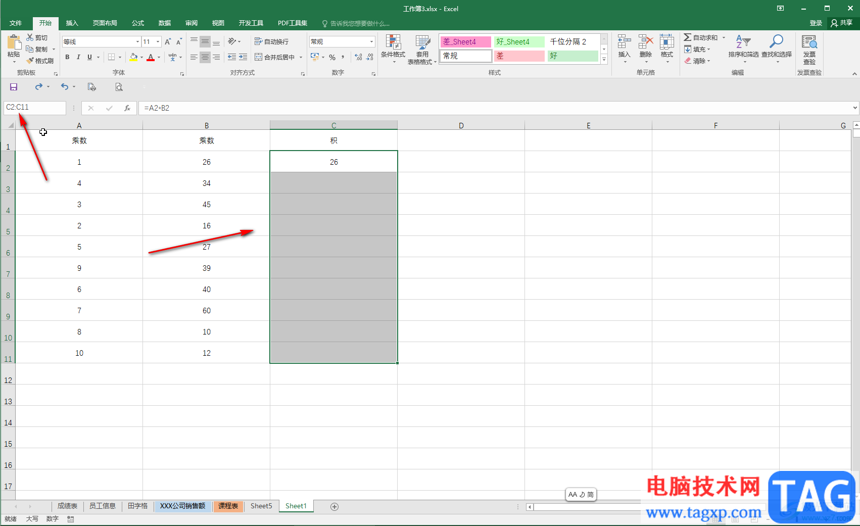 Excel公式填充一整列的方法教程